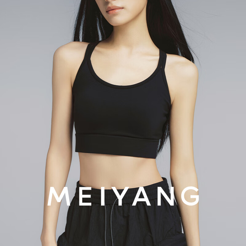 美洋（MEIYANG）蝴蝶骨背心 背影杀 带胸垫抗菌防螨运动吊带 黑色 XL