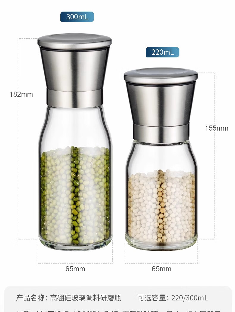 万人磨胡椒研磨器304不锈钢家用手动调料瓶花椒手磨白黑胡椒粒牛排现磨 【陶瓷芯】304高款二个