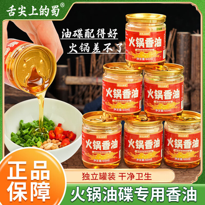 ϵ60ml պŵͬ ʳ͵ 60ml*10 16.9Ԫ