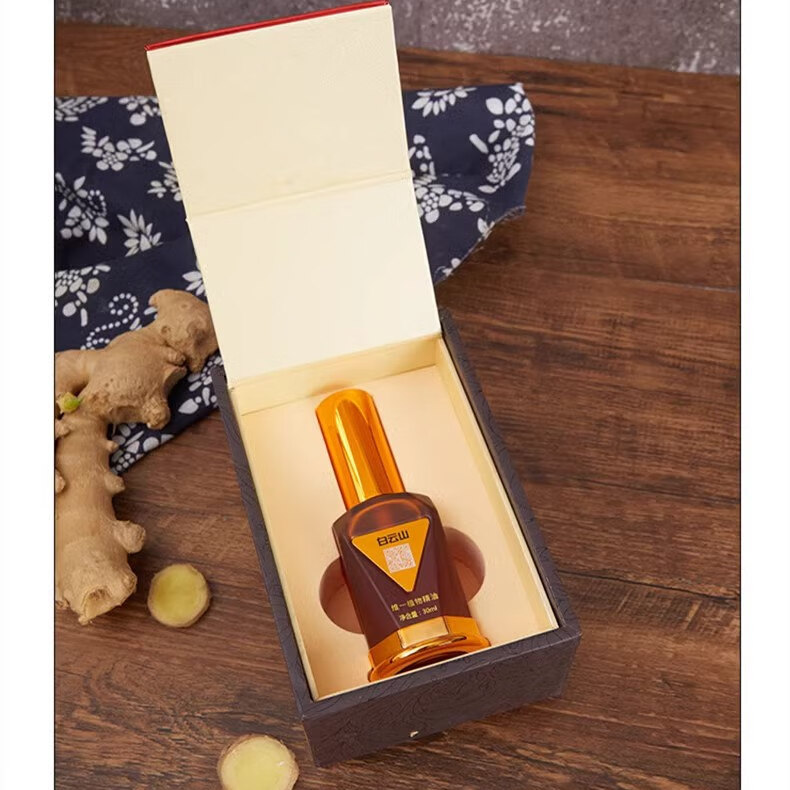 白云山维一植物精油发热喷雾广药按摩开背颈椎 30ml 3瓶装