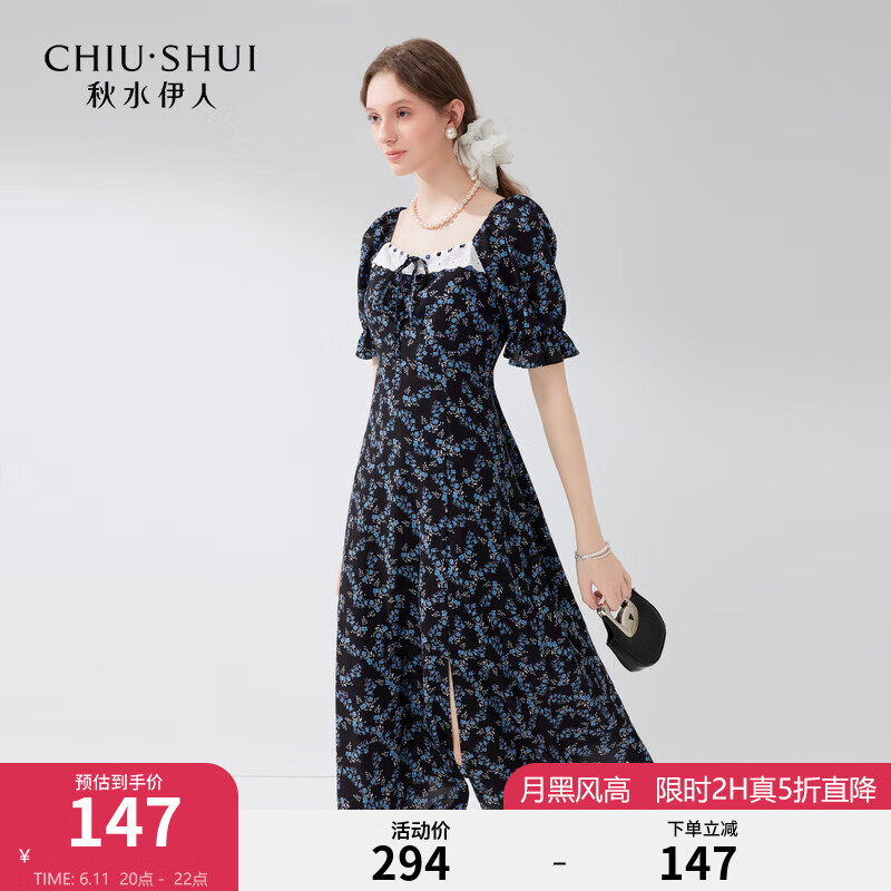 秋水伊人宫廷风复古方领碎花连衣裙2024夏季新款小个子显瘦中长裙 花料 L