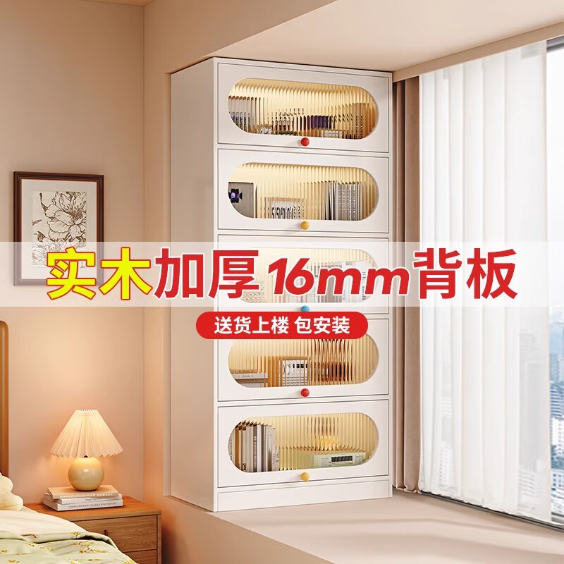 藍(lán)楓葉飄窗柜空間利用置物柜臥室陽(yáng)臺(tái)防曬儲(chǔ)物放窗臺(tái)書(shū)架小書(shū)柜收納柜子 長(zhǎng)虹玻璃--五層50*30*192.6CM 升級(jí)16MM加厚背板