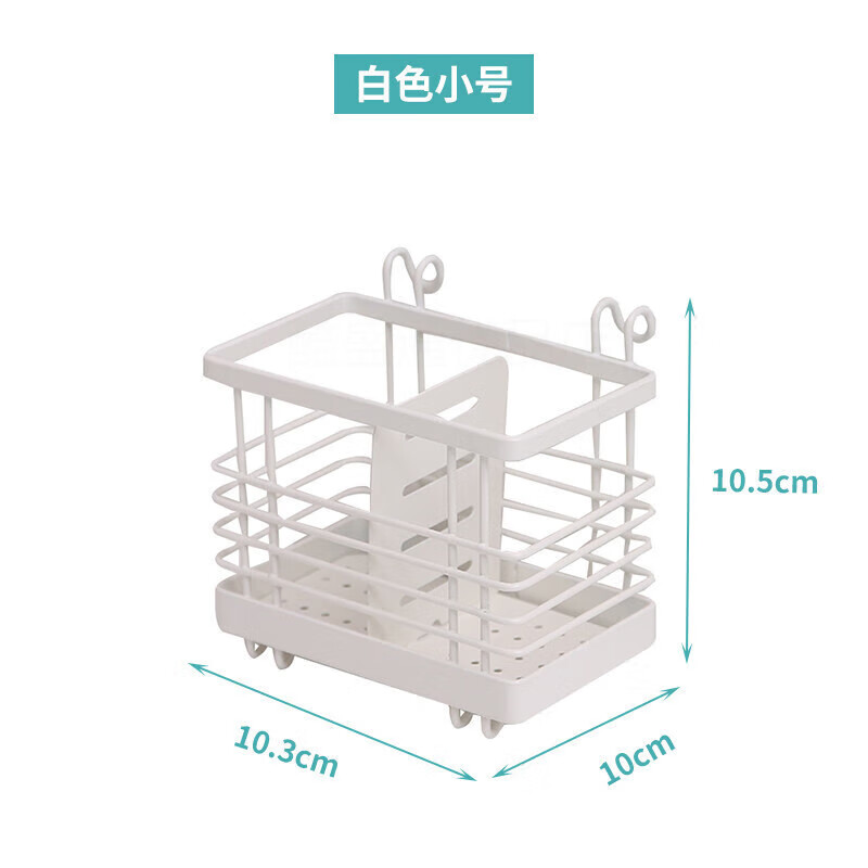 山头林村铁艺筷子筒家用免打孔可挂式沥水架多功能餐具架置物盒 铁艺