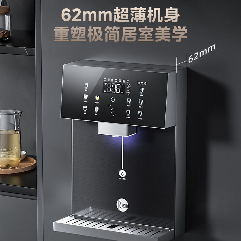瑞美壁挂管线机饮水机家用电器小家电补贴即热式3秒速热超薄直饮水机饮水器 爆款3秒瞬热纤薄机身