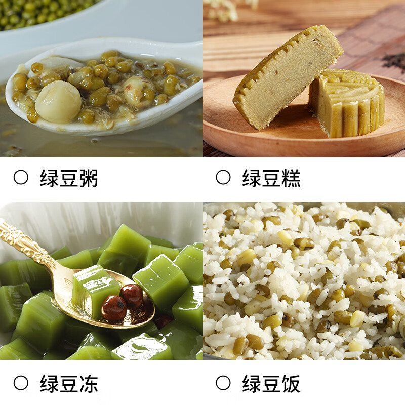 盖亚农场有机绿豆1.25kg真空装 可发豆芽 可打豆浆 东北五谷杂粮 粗粮 有机绿豆1.25kg*1袋