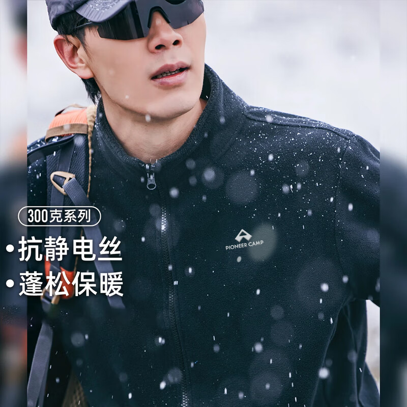 拓路者（Pioneer Camp）沖鋒衣內(nèi)膽搖粒絨外套男春秋季立領(lǐng)抓絨衣男士保暖防風(fēng)戶外上衣 黑色 M