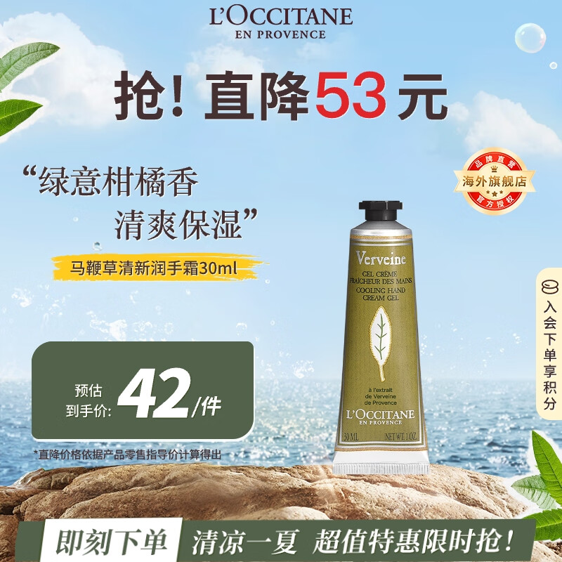 ŷ�浤 ����˪ 30ml