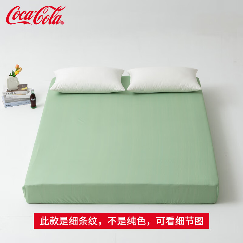 可口可乐亲肤磨毛加厚床笠单件防脏被罩 水波潋滟 120*200cm