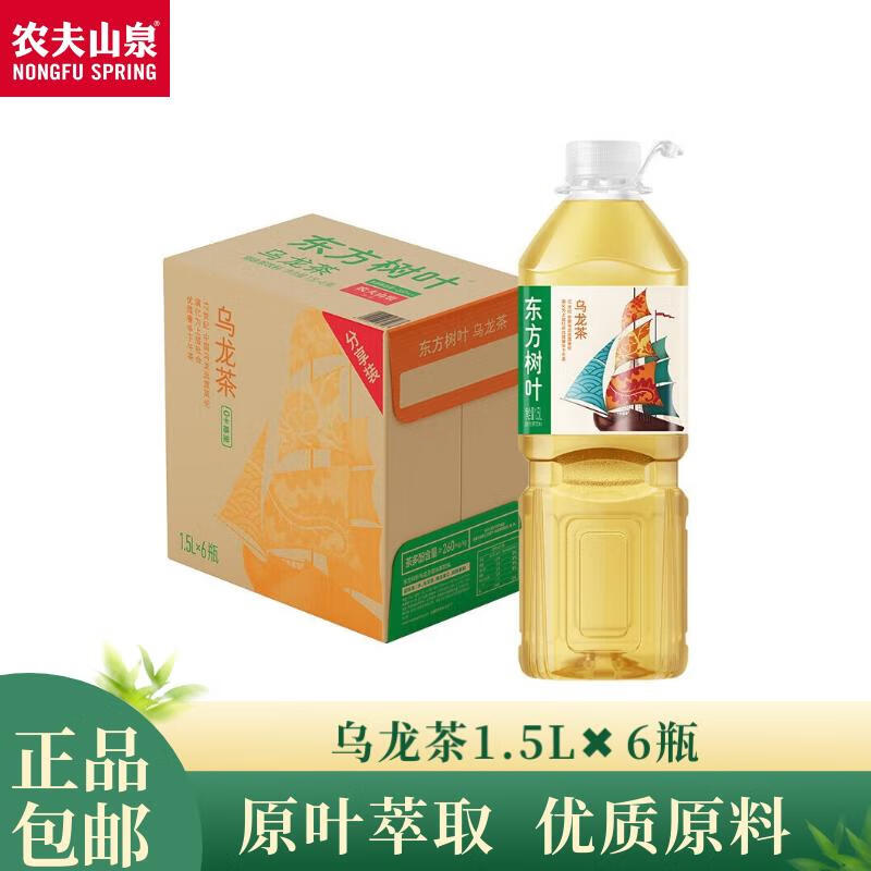 ũ��ɽȪ������Ҷ���ǲ��������򻨲�����ն�������1.5L��ƿ����װ �������衿1.5L*6ƿװ