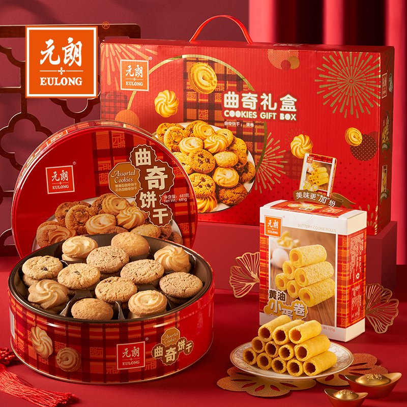 元朗新年禮盒過(guò)年送禮走戚長(cháng)輩曲奇餅干零食年貨春節禮品 曲奇禮盒781g