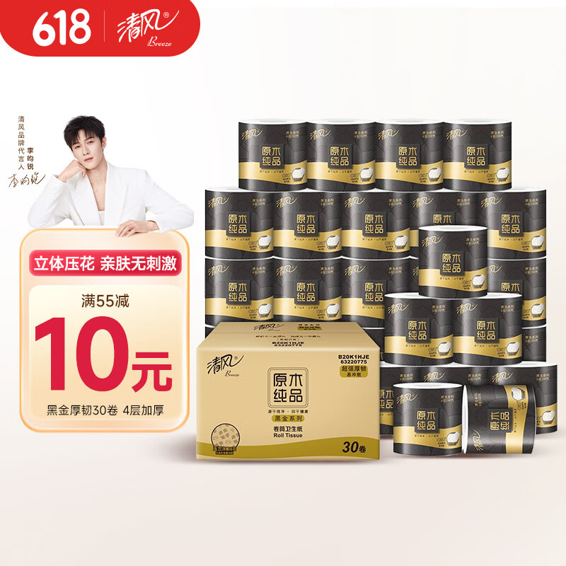 Breeze/��� �ڽ����110g ��о��ֽ 4�� 30��