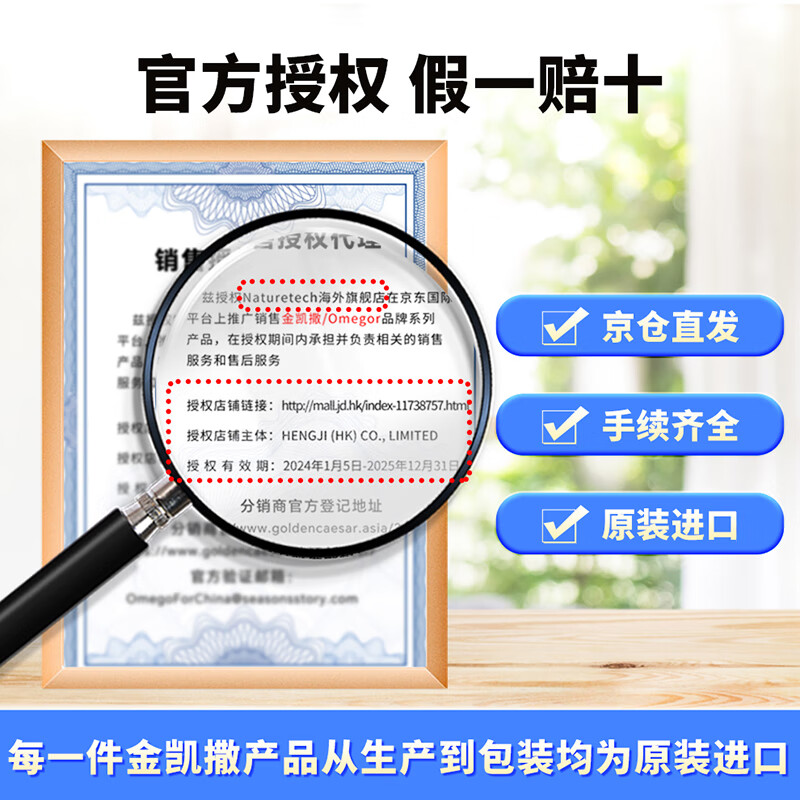 金凯撒进口95%高纯度深海鱼油软胶囊omega-3 中老年人降血脂三高dha+epa 【3盒一疗程】金凯撒鱼油 共90粒
