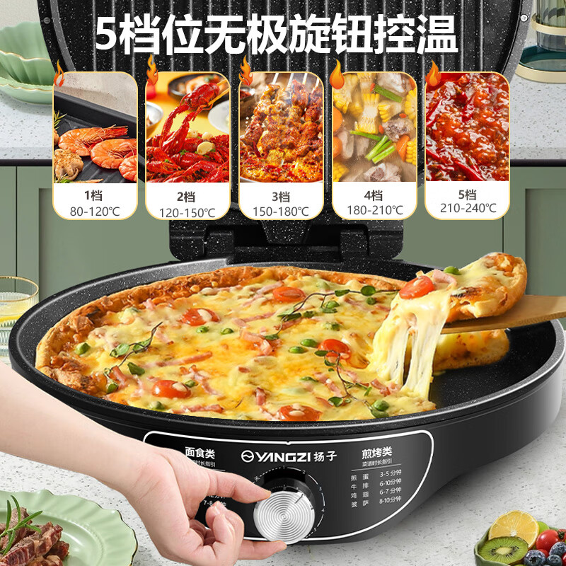 2025年电饼铛十大品牌排行榜出炉：这10款加热均匀，煎烤更美味-图片3