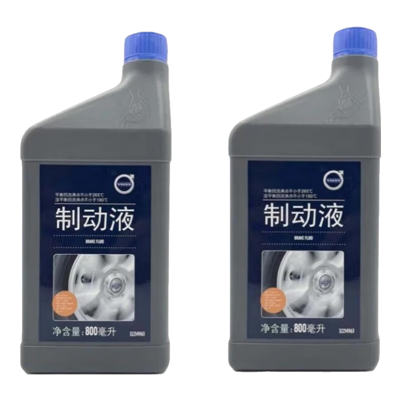 沃爾沃原廠剎車油制動(dòng)液 S90XC60XC90S60S90XC40適用 800ML 2瓶裝 機(jī)器更換用量