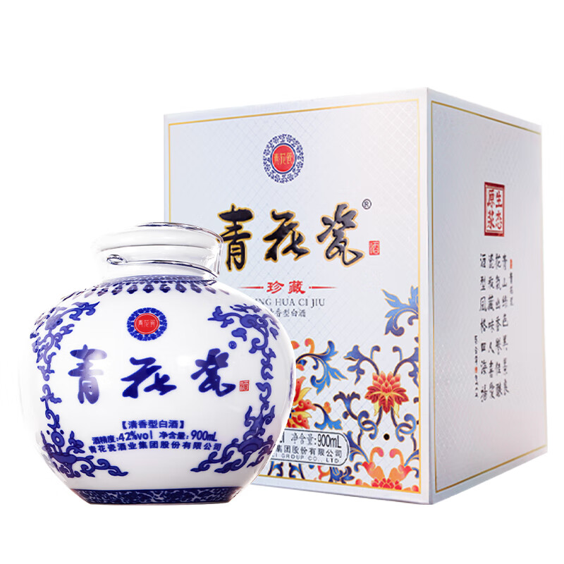 青花瓷珍藏坛酒清香型白酒整箱900ml*4坛口粮酒纯粮食酒礼盒中秋送礼 42度 900mL 1坛 【甘润协调】