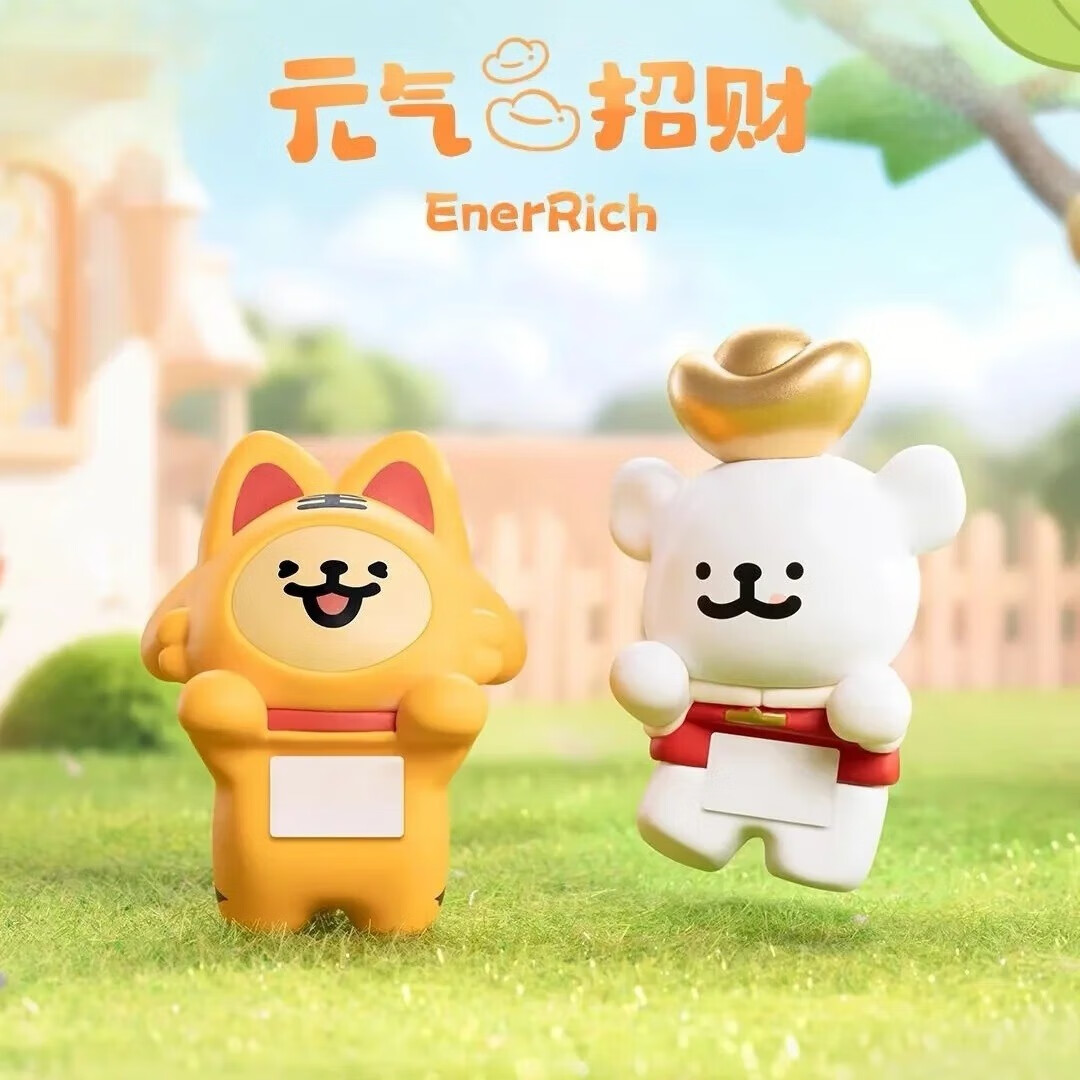 funism正版玩乐主义线条小狗趣趴趴盲袋公仔可爱桌面摆件手办六一礼物 元气招财【拆袋确认，内含2只】
