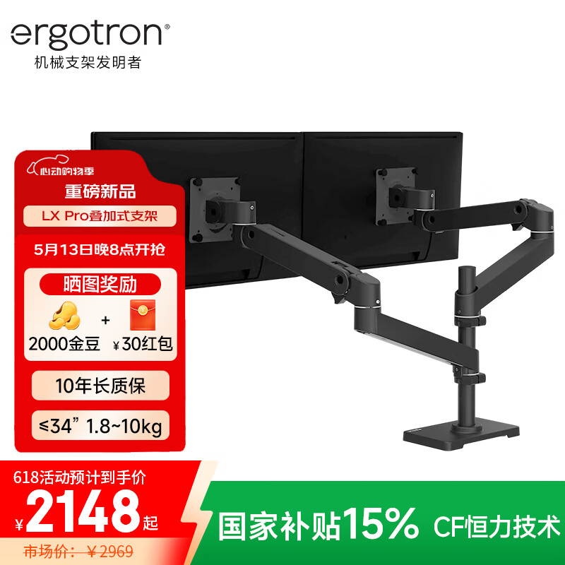 ������ ����ʽ˫��˫����ʾ��֧�� 45-690-292 �ƹ��