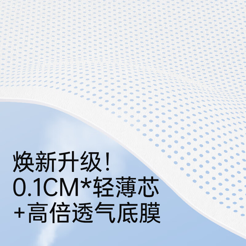 云霓碧芭宝贝LUNA夜用透气防漏安睡裤卫生巾安全裤产妇姨妈裤