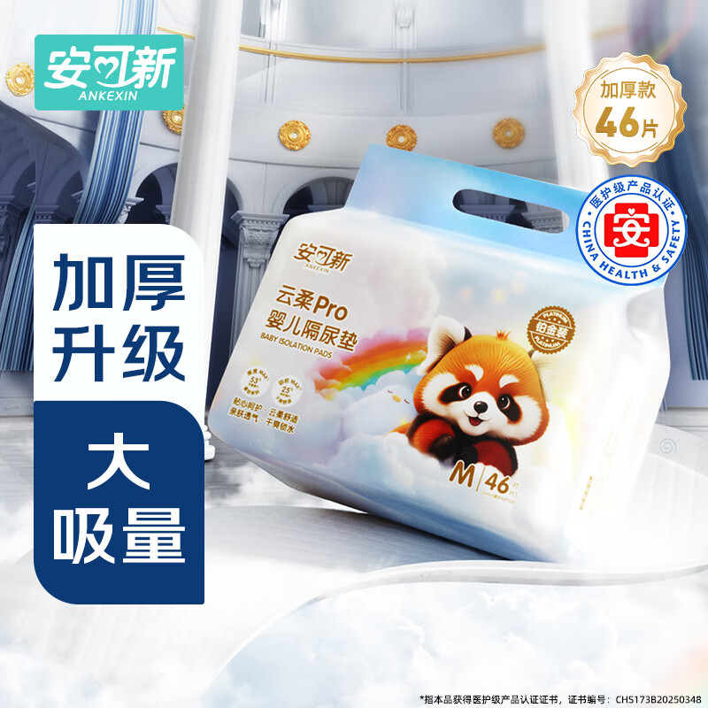 商品图片 10