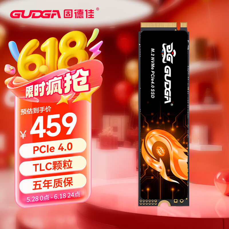 固德佳GXF S Pro M.2固态硬盘NVMe PCIe4.0 512G 1TB 2T SSD TLC PCIe 4.0【1TB】