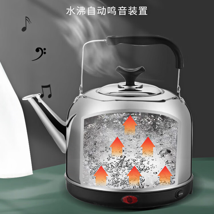 柯蒂仕电热水壶自动断电保温大容量电水壶家用烧水壶加厚不锈钢鸣笛烧水壶热水壶电茶壶 5L 加厚款【自动断电保温】 标配电源线【国标三芯铜】
