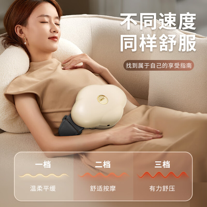 奥克斯电动砭石揉腹仪艾灸腹部按摩器腰部加热揉肚子神器瘦肚子促肠促进蠕动肠胃热敷按摩仪送父母礼物 白色【升级充插两用】175MM+太极双向按摩盘