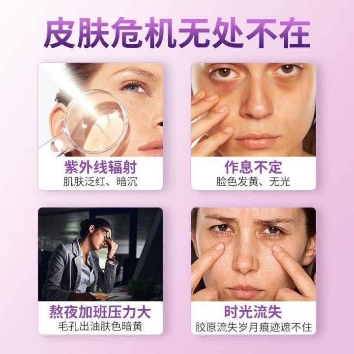 医用烟酰胺凝胶脸部祛斑淡化黑色素色斑国药监批准械字
