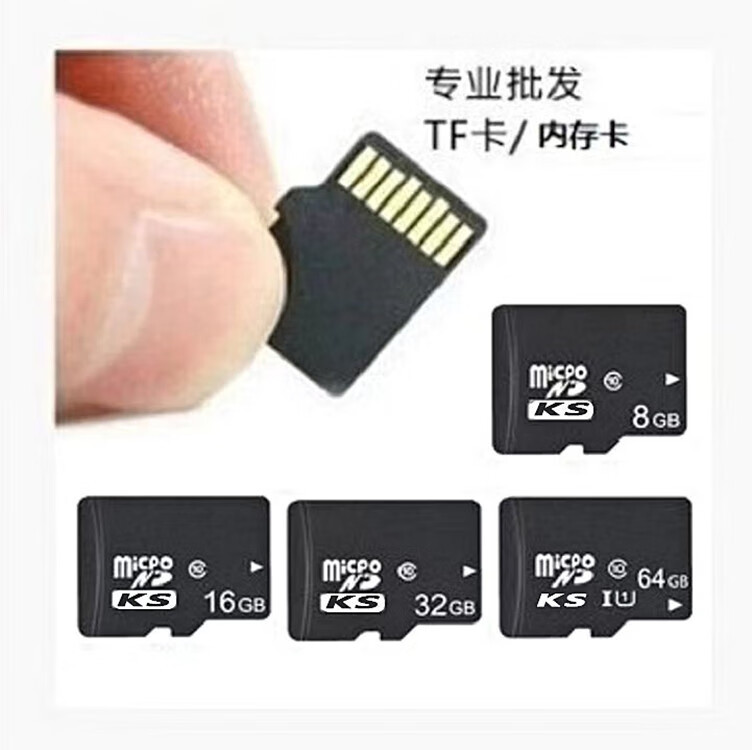 【精选】厂家直销8内存卡32G相机卡4gTF卡64g高速C10手机储存卡12 黑色 128MB 京东折扣/优惠券