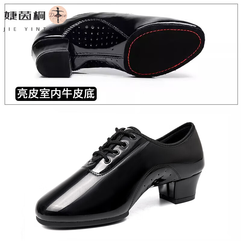 婕茵桐專業(yè)男士拉丁舞鞋軟底舞蹈鞋表演比賽跳舞鞋男童國標(biāo)舞恰恰練功鞋 黑亮皮[室內(nèi)牛皮毛底] 26