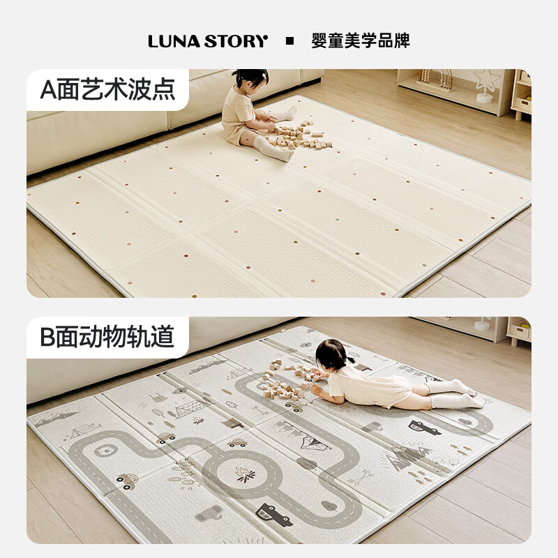 月亮故事（LUNASTORY）lunastory寶寶爬爬墊嬰兒折疊爬行墊xpe加厚家用防摔地墊 雙面XPE-包邊藝術(shù)波點-動物軌道 180*150*2cm