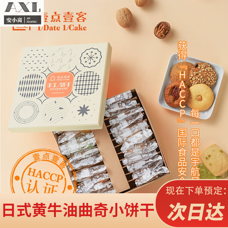 壹伴 相关京东优惠商品排行榜 价格图片品牌优惠券 虎窝购