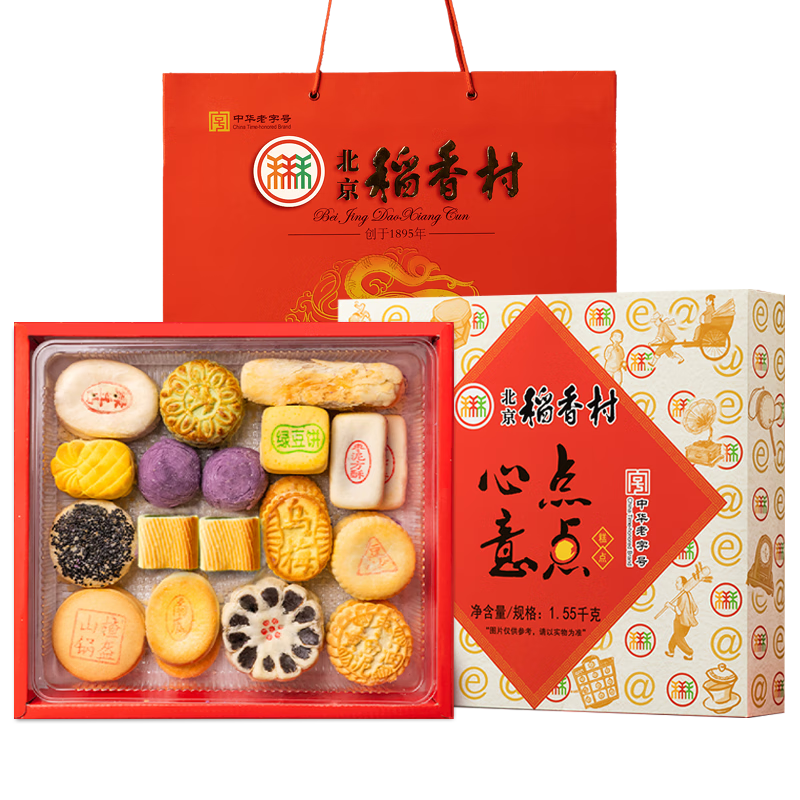 北京稻香村糕点点心北京特产礼盒送礼团购 点点心意三禾糕点礼盒1550g