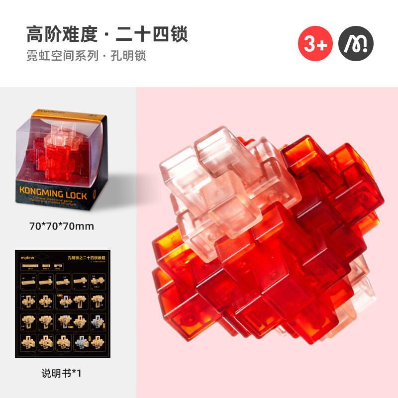 ��¹��MiDeer����¹������³����ȫ�������⻷��߶�ͯ���� �߽ף���ʮ����