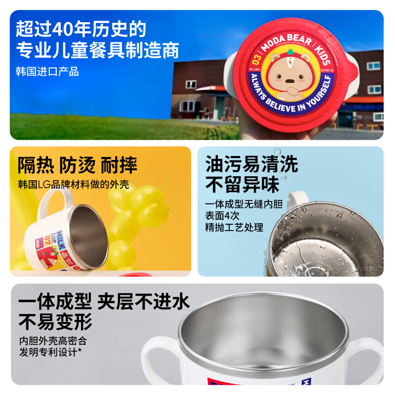TISOU韩国进口儿童水杯家用不锈钢牛奶喝水杯子宝宝学饮杯敞口杯带盖子 恐龙小熊316L不锈钢 250ml 密合款