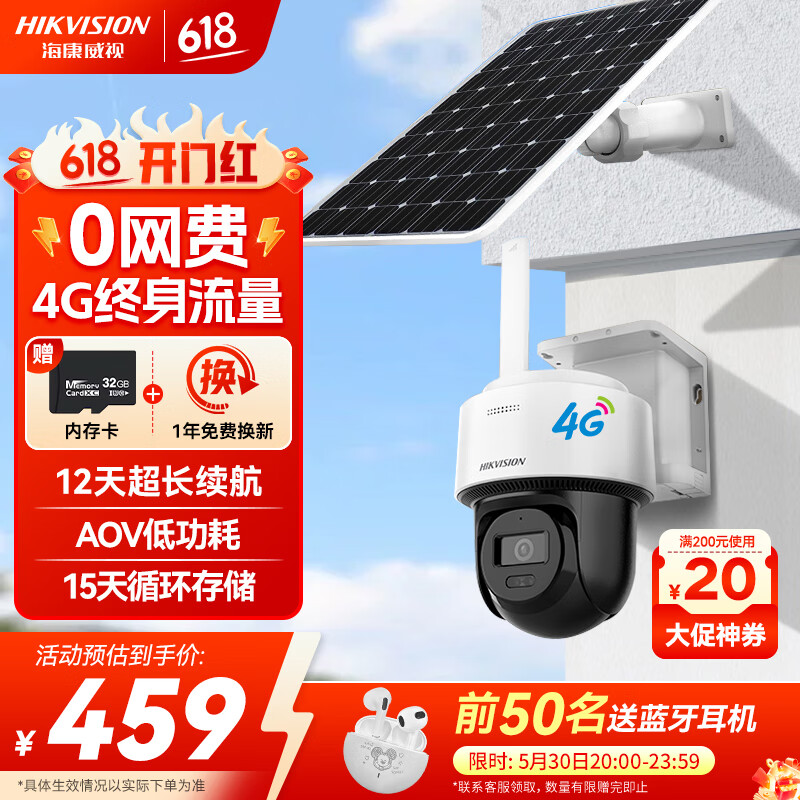 �������� ̫��������ͷ 360�ȡ��������ֵ����