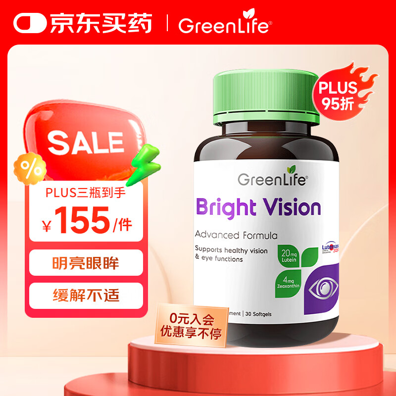 GreenLife Ҷ���ؽ���30��/ƿ�ڼ��ػ��������׻��ʳ��˻���Ҷ����18������