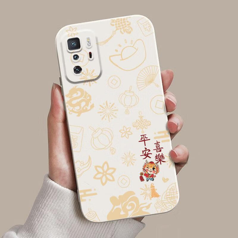良友情红米note7 note8 note10 pro手机壳寓意中国风note10pro好运国潮redmi 10x note9 4g 5G发财中式 平安喜乐vc001古董白 红米 note 10 pr