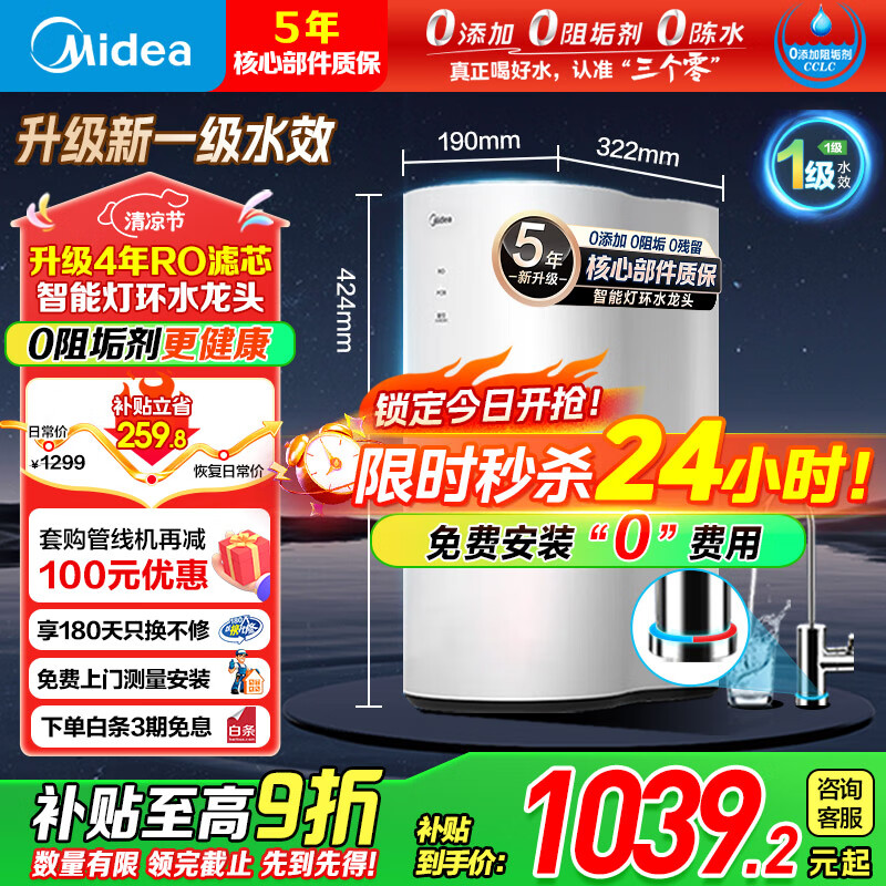 ���� ��ˮ�� 800G