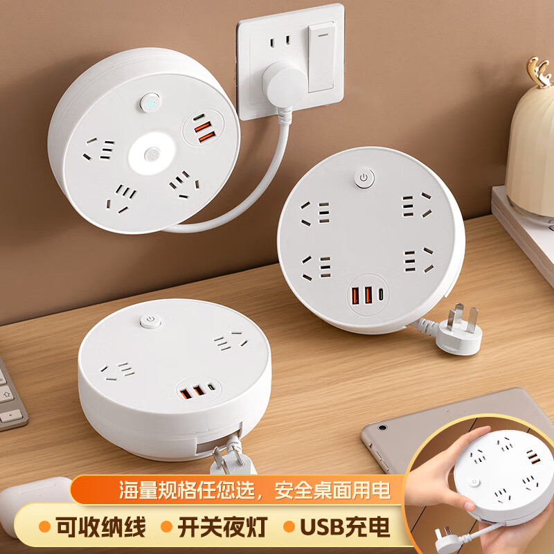 公正午多功能排插可伸缩收纳多孔插座转换器扩展面板家用带快充USB插排铜芯带线插排/插线板/接线板 5位插孔 1.8米【纯铜+防雷】