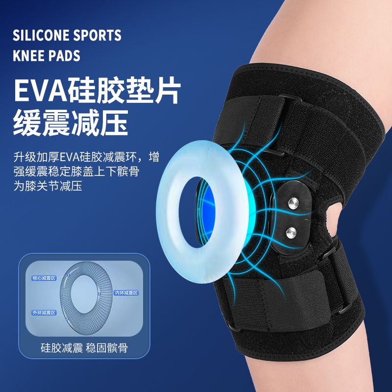 通用医用级半月板损伤护膝盖护具韧带拉伤专用支架膝关节固定支具 双侧弯曲支撑康复款(1只装) 标准号(80-140斤穿)