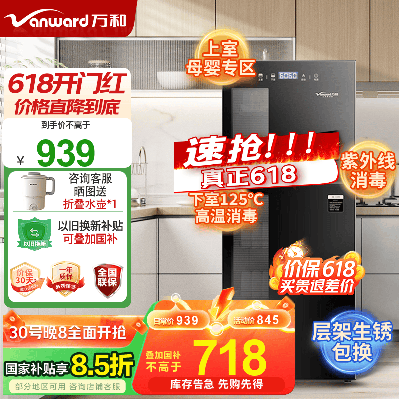 ��� ��ʽ������ ZTD168-L800C 157L