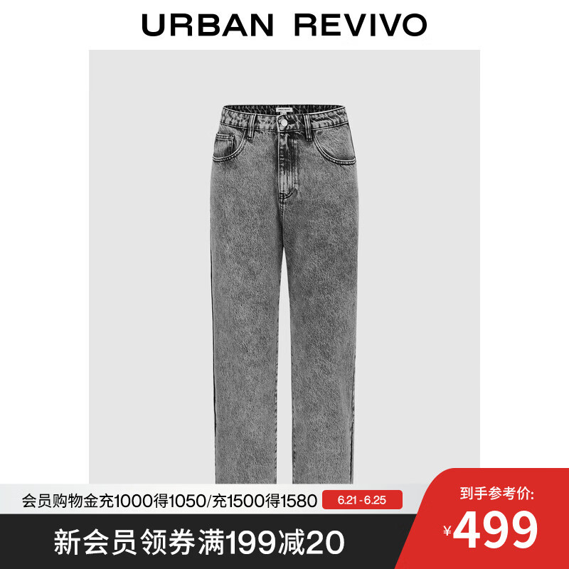 UR2025夏季新款男装复古水洗宽松棉质休闲长裤UIV850013 茶灰色 29