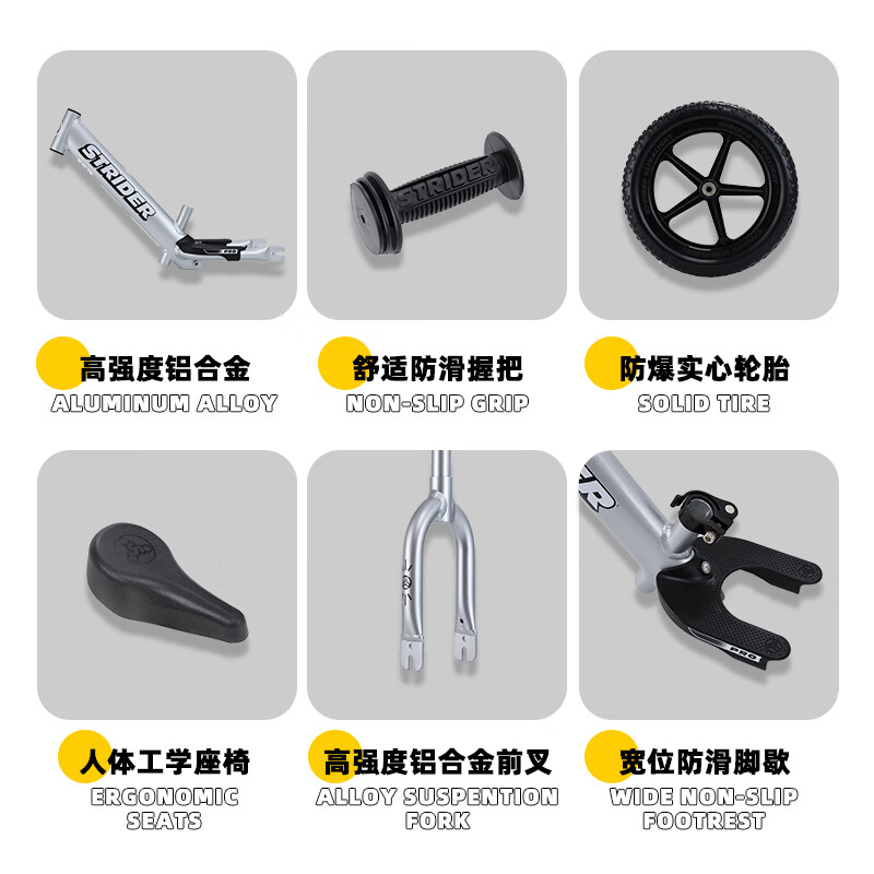 STRIDER平衡车Pro儿童滑步车少儿单车1-3/4岁宝宝竞速比赛滑行小孩自行车 银色