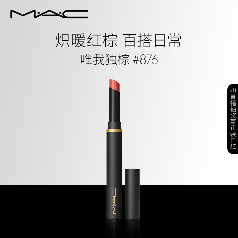 mac/�ȿ� ��ħ��ϸ������ �ں� #876 NICE SPICE