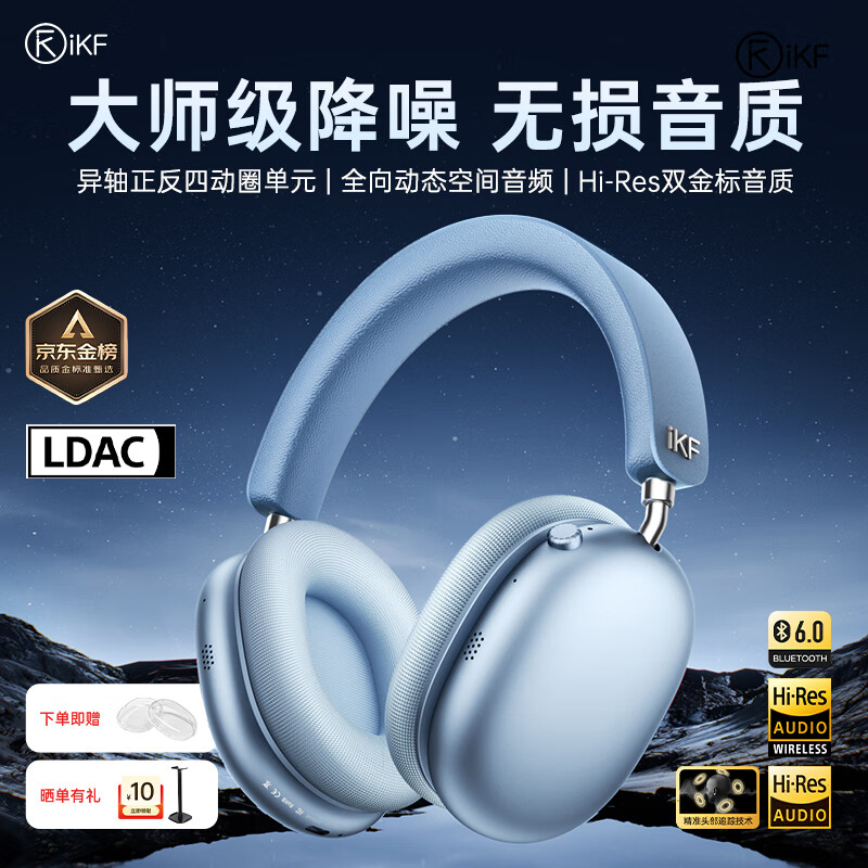 iKF Mars HiFi ˫��� �������� ͷ��ʽ Զ����