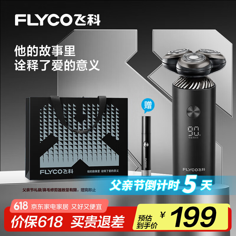 �ɿ� �綯���뵶 FS966