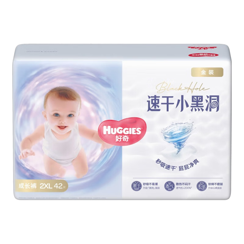 好奇（Huggies）金装拉拉裤XXL42片(15kg以上)尿不湿【速干不易红】