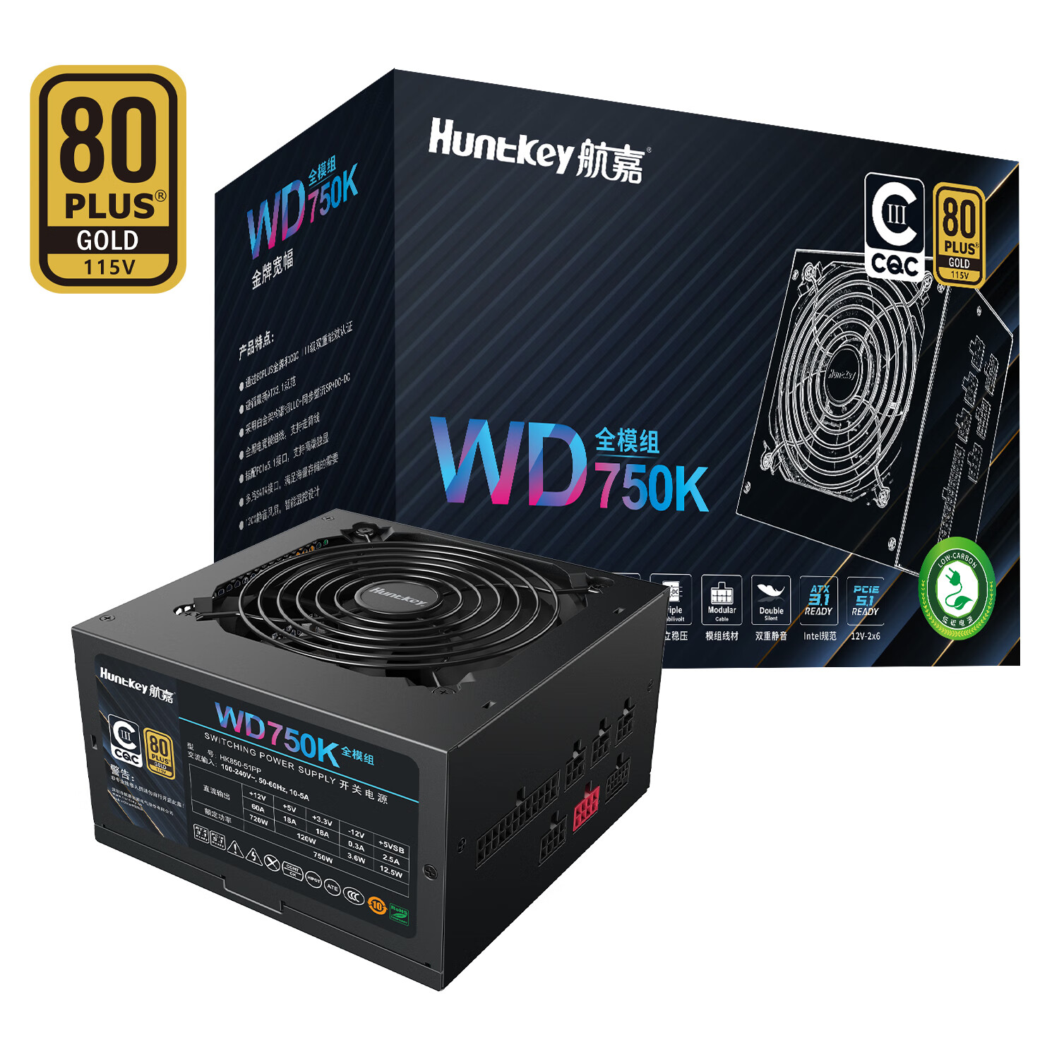 航嘉（Huntkey）WD750K全模组 金牌750W电脑电源（80PLUS金牌/单路60A/全电压/LLC+SR+DC-DC/智能温控）