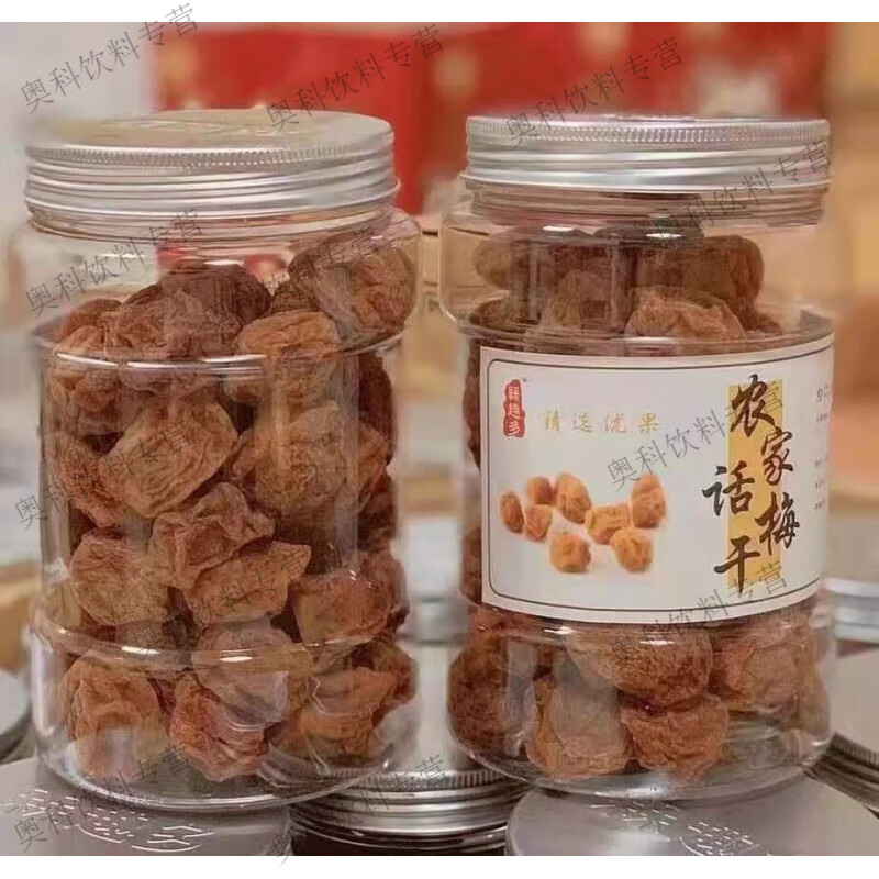 槑趣多农家话梅干潮汕普宁特产微湿话梅酸甜解腻果脯果干罐装零食 呆趣多农家话梅干450g*2罐