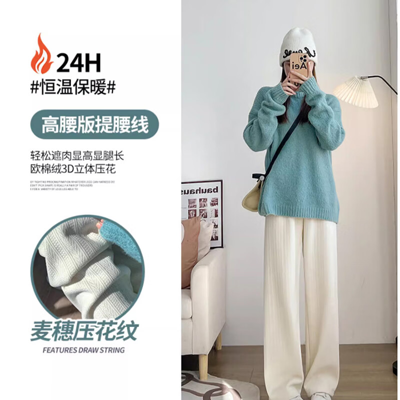 浪莎雪尼尔阔腿裤女秋冬新款2025年高腰宽松休闲裤小个子潮流百搭裤子 深灰色 【防风保暖加绒款】 L 【推荐111-120斤】